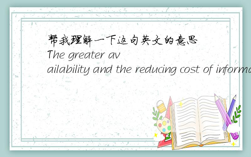 帮我理解一下这句英文的意思 The greater availability and the reducing cost of information technology(IT) have increased the number of people who are able to work from home rather than the office.Q1.How has IT enabled this to occur?Q2.Asse