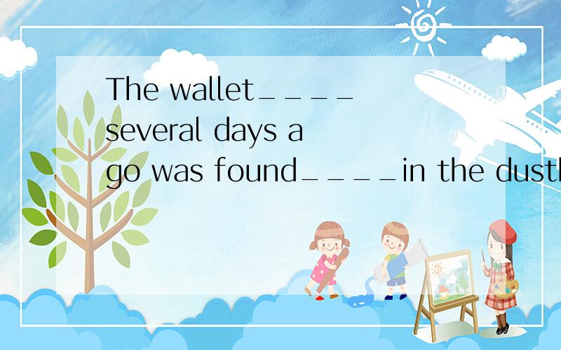 The wallet____several days ago was found____in the dustbin outside the buildingA) stolen,hidden B)stealing,hiding C)stealing,hidden D)stolen,hidding