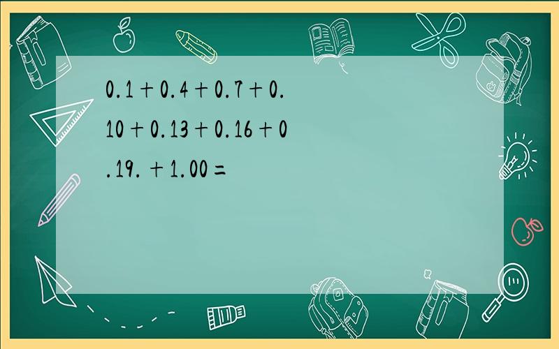 0.1+0.4+0.7+0.10+0.13+0.16+0.19.+1.00=