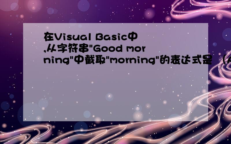 在Visual Basic中,从字符串