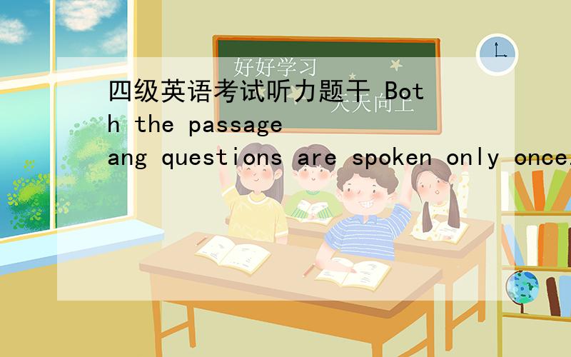 四级英语考试听力题干 Both the passage ang questions are spoken only once.为什么 passage不是复数 题目并不只有一片文章啊