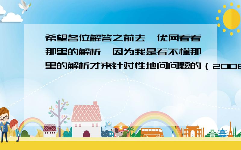 希望各位解答之前去菁优网看看那里的解析,因为我是看不懂那里的解析才来针对性地问问题的（2008•道里区一模）现将10.6g 某碳酸钠样品与足量的稀盐酸反应,得到4.4gC02,（样品中的杂质