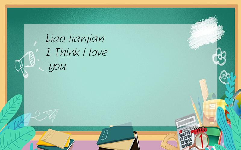 Liao lianjian I Think i love you