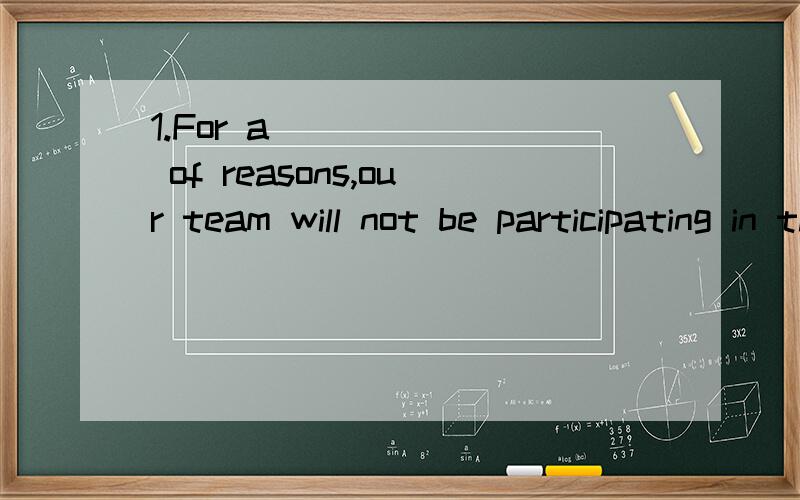 1.For a ______ of reasons,our team will not be participating in the upcoming match.A differenceB varietyC communityD branch交际英语20132.--Could you be so kind as to turn down that rock "n" roll?I am preparing for tomorrow's exam.--