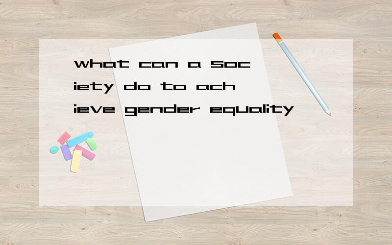 what can a society do to achieve gender equality