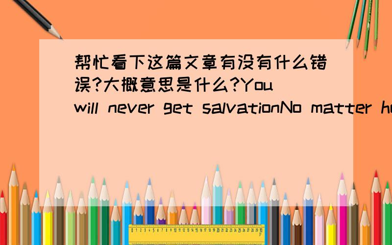 帮忙看下这篇文章有没有什么错误?大概意思是什么?You will never get salvationNo matter how devout you are a believer in God or BuddhaYou have done to their greatest blasphemySo you will end his life living in the sins of their manu