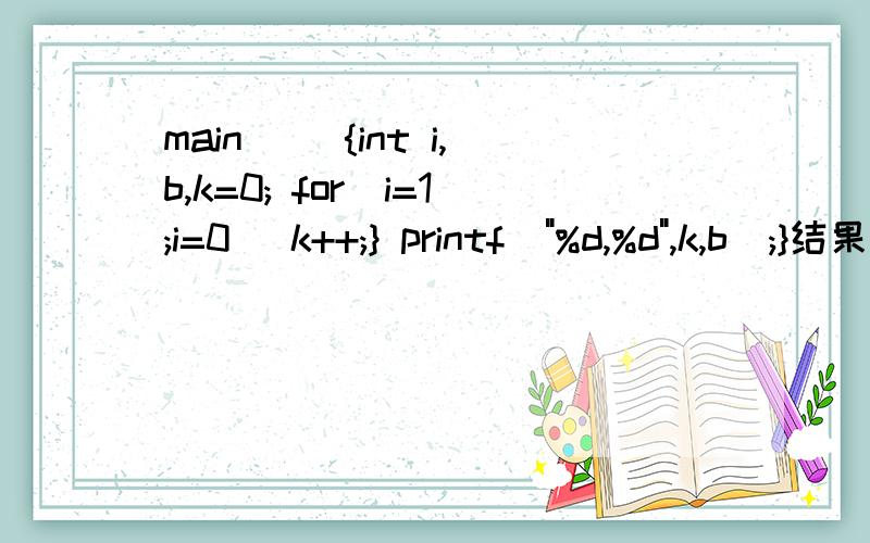 main() {int i,b,k=0; for(i=1;i=0) k++;} printf(