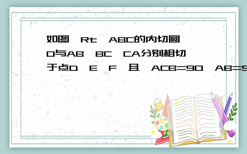 如图,Rt△ABC的内切圆⊙O与AB、BC、CA分别相切于点D、E、F,且∠ACB=90,AB=5,BC=3,点P在射线AC上运动,过点P作PH⊥AB,垂足为H．（1）直接写出线段AC、AD及⊙O半径的长；（2）设PH=x,PC=y,求y关于x的函数关