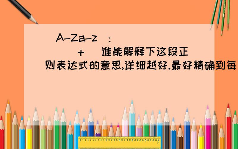 [A-Za-z]:\\([^\\]+) 谁能解释下这段正则表达式的意思,详细越好.最好精确到每个符号是什么意思