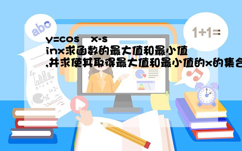 y=cos²x-sinx求函数的最大值和最小值,并求使其取得最大值和最小值的x的集合