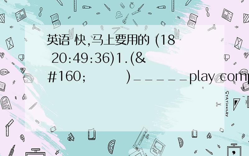 英语 快,马上要用的 (18 20:49:36)1.(     )_____play computer games this afternoon,will you?A.Let's   B.Let us     C.We     D.You