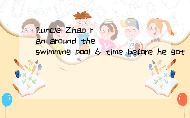 1.uncle Zhao ran around the swimming pool 6 time before he got in the water,the length and width has 30m different,he ran 1080m for total find the length and width of the pool?这是一道英语奥数题!2.Two same length electric line,the first line