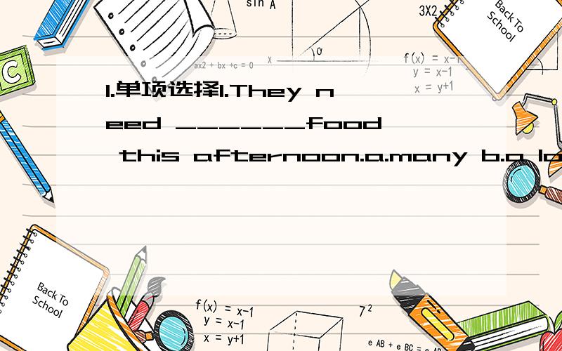 I.单项选择1.They need ______food this afternoon.a.many b.a lot c.lot d.lots of2.Do you eat _____ at school?a.well b.good c.nice d.fun3.We have_____at seven in the morning.a.breakfast b.egg c.dinne d.banana7.I like carrots ,and I eat ______ for br