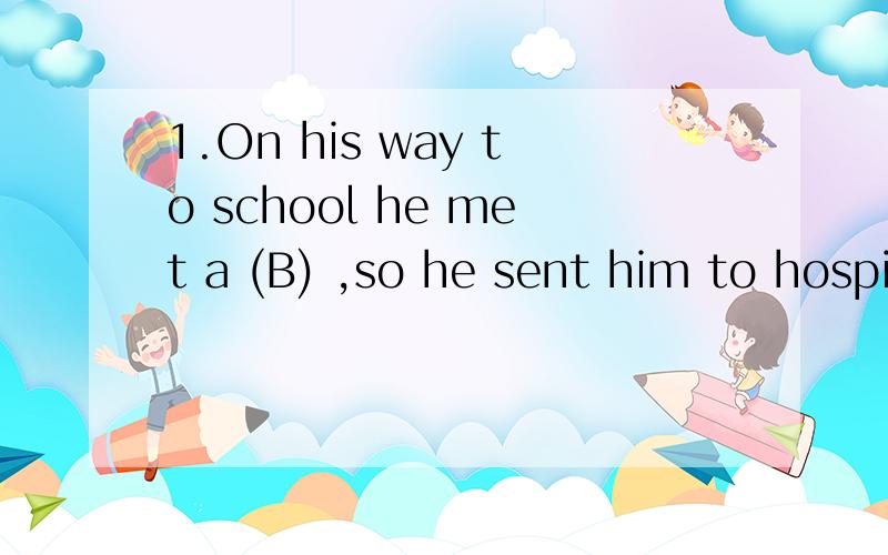 1.On his way to school he met a (B) ,so he sent him to hospital.A.much sick man B.very sick man2.The chairman anked B to write their questions on a piece of paper and send them to the front.A.the present members B.the member present3.She wore a dress