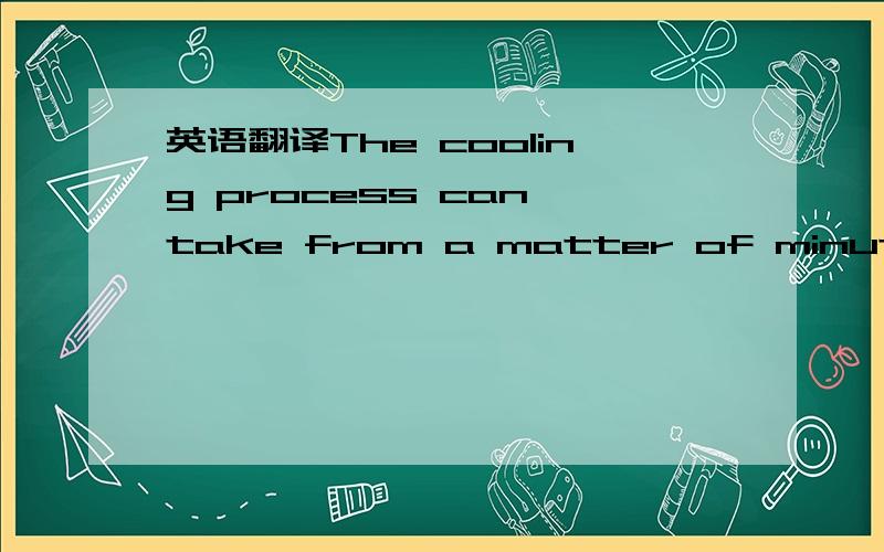 英语翻译The cooling process can take from a matter of minutes to a few hours,depending on the porosity of the coke bed and the quench water feed rate,with a process cycle time of the order of 15 h.Thermal strains imposed on the drums over a numbe