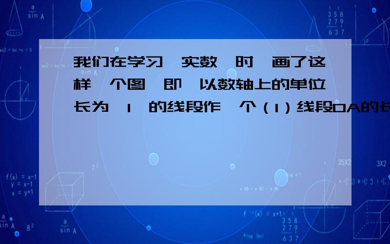 我们在学习