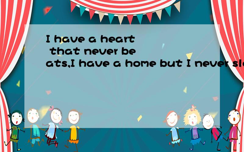 I have a heart that never beats,I have a home but I never sleep.I can take a man's house and build another.And I love to play games with my brother.I am a king amongfools.Who am