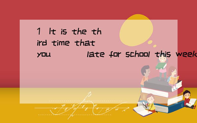 1)It is the third time that you____late for school this week(be)2)关于look的词组及其意义,譬如look up、look into等3）现在完成时,现在完成进行时,过去完成时的区别4）I_____a bad cold for a week.(have had\have been having