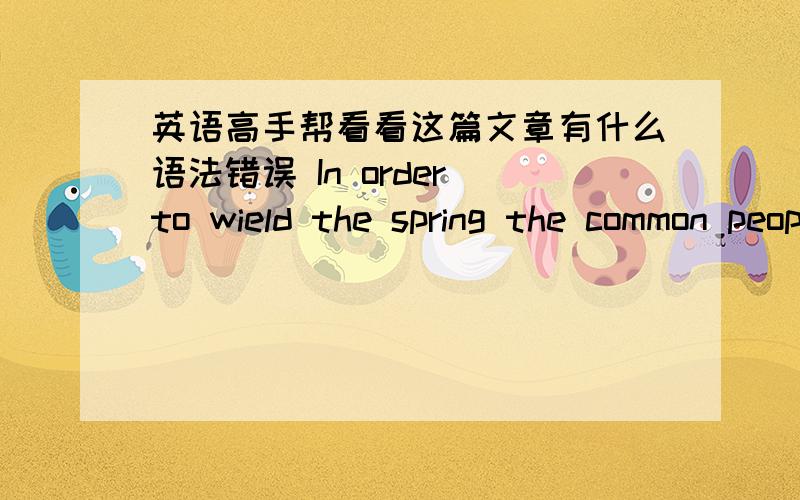 英语高手帮看看这篇文章有什么语法错误 In order to wield the spring the common people,ask the country to rear in a pen all wild tigers!Very are perhaps many the human to say that,you such said or protects the wild tiger?Ya,your everyb