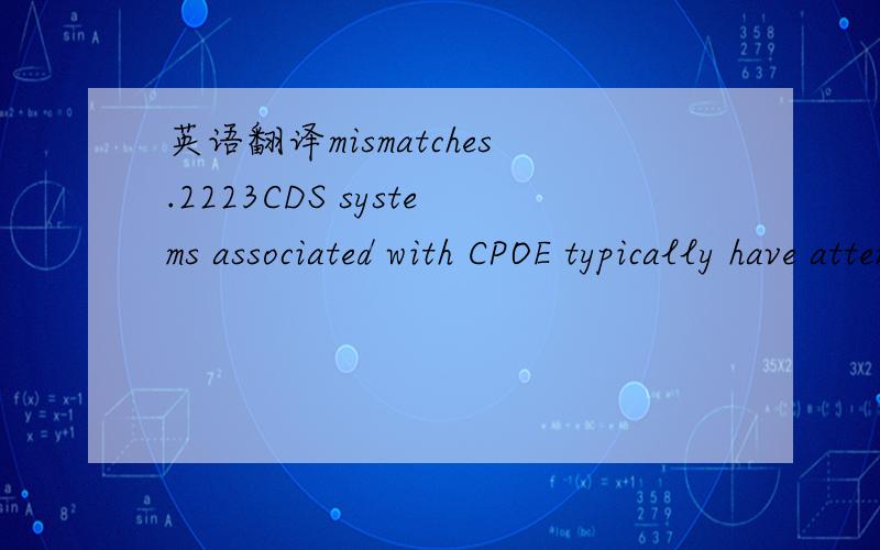 英语翻译mismatches.2223CDS systems associated with CPOE typically have attempted to use drug–drug interactions,or more recently drug–laboratory interactions,to reduce medication errors.The drug–problem list alerts described here attempt to