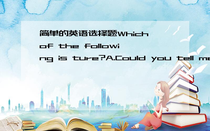 简单的英语选择题Which of the following is ture?A.Could you tell me what is the matter with him?B.Do you know where does Eizabeth live?C.l've got no idea how to do with it.D.There are many people read in the library.谢啦!并希望说出错