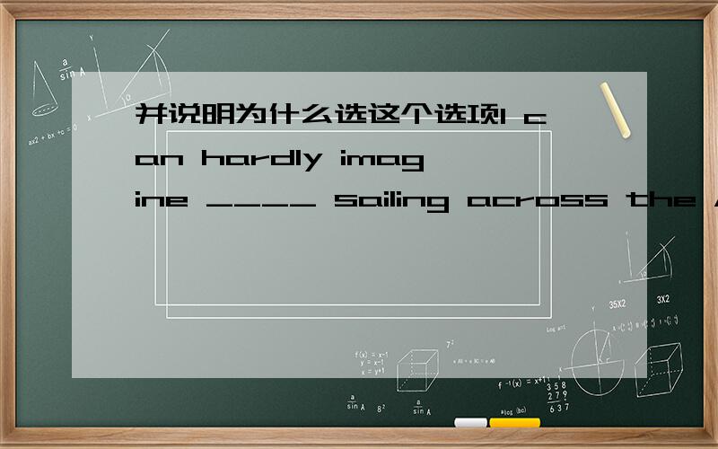 并说明为什么选这个选项I can hardly imagine ____ sailing across the Atlantic Ocean in five days.A.Peter's B.Peter C.Peters D.Peters'还有原因也说一下.