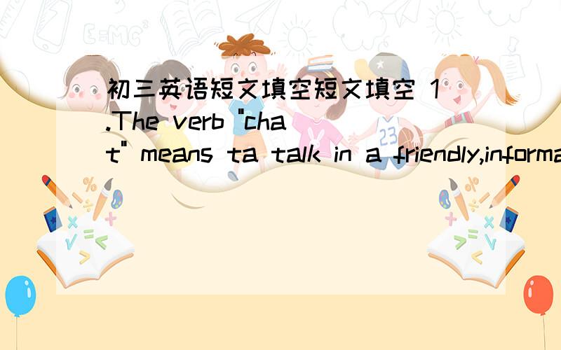 初三英语短文填空短文填空 1.The verb 