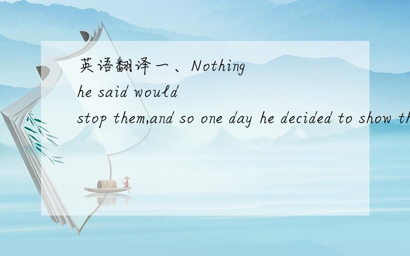 英语翻译一、Nothing he said would stop them,and so one day he decided to show them something that would make them think.______________________________________________________二、Try to break these sticks in two.（主要就是in two不知道