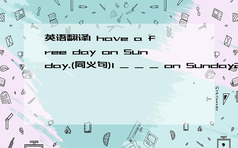 英语翻译I have a free day on Sunday.(同义句)I _ _ _ on Sunday2001年9月1号（翻译）205号房间（翻译）This river is 5000 meters long(画线提问（划在meters上）today she wears a (wool）sweaterevery morning my mother (tide)up t