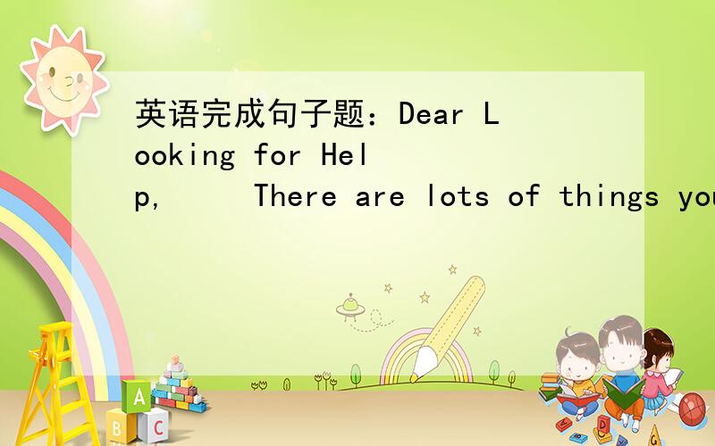 英语完成句子题：Dear Looking for Help,     There are lots of things you could do. First (1.如果你要用的东西你就不要借给她了)_____________.Second(2.如果她借了你的东西,你告诉她要准时归还)_______________. Third