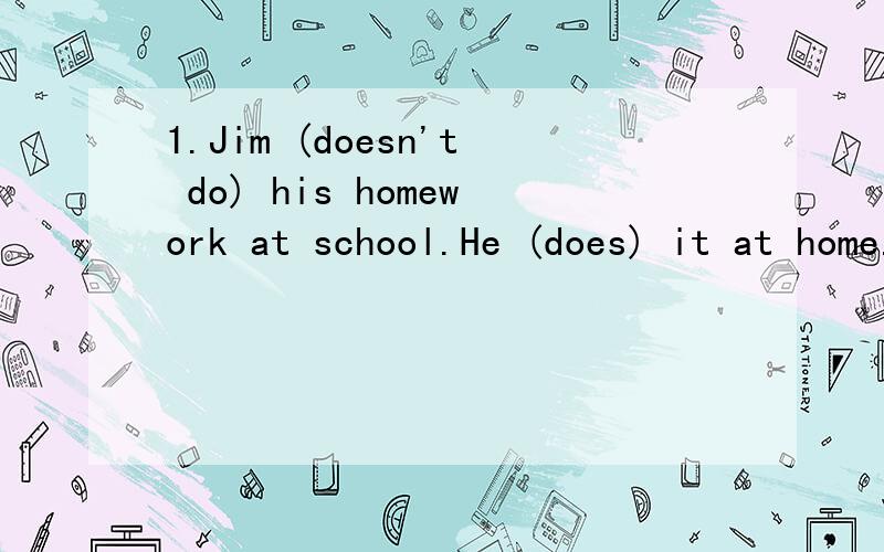 1.Jim (doesn't do) his homework at school.He (does) it at home.2.This English teacher is very strict (with) his students.3.Thanks for (going) to the movies with me!4.The boys (come from) Paris,France.5.We want a house (with) a small garden.【注意