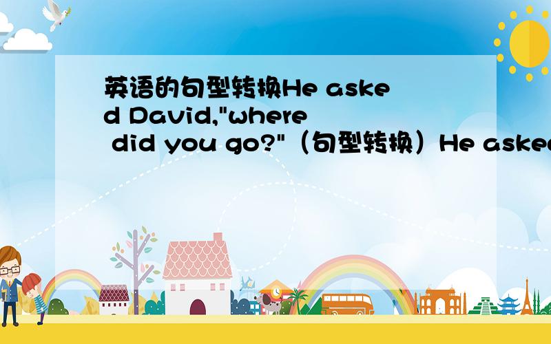 英语的句型转换He asked David,