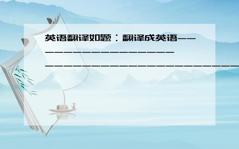 英语翻译如题：翻译成英语------------------------------------------------------　逐渐(不是Gradually和little by litte)　Eg：逐渐了解了许多...　__________ learn about a lot...--------------------------------------------------