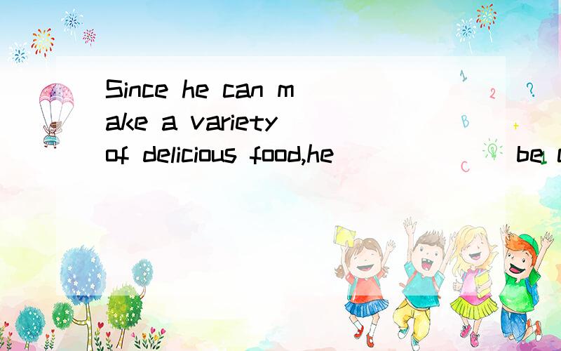 Since he can make a variety of delicious food,he ______ be called the chief chef.A.must B.would rather 　　C.would D.may well 请问may well 的用法是什么答案为D