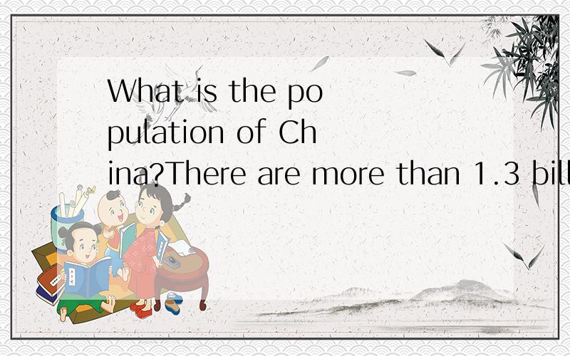 What is the population of China?There are more than 1.3 billion people in China.It is21 one fifth of the world’s population.How to control the population growth is a big problem.Some people think it’s 22 to control the population growth.But I don