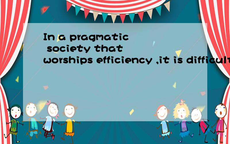 In a pragmatic society that worships efficiency ,it is difficult for a sensitive and idealistic person to make the kinds of hardheaded decisions that alone spell success as it is defined by such a society.这句话的语法分析,尤其是that alone