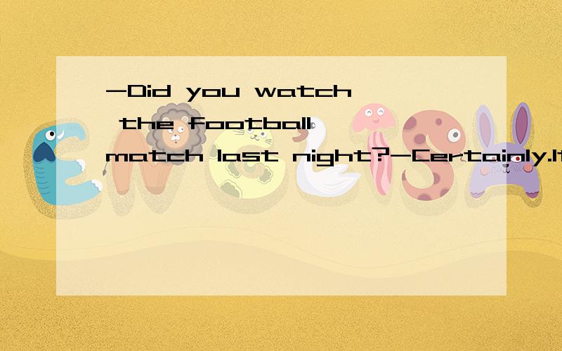 -Did you watch the football match last night?-Certainly.It was the most exciting football match I have _________watched.A.never B.seldom C.already D.ever为什么不选A?