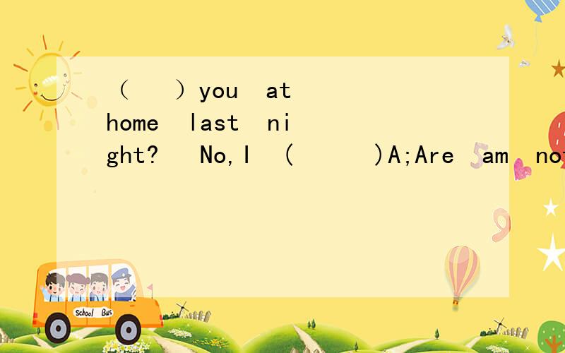 （   ）you  at  home  last  night?   No,I  (      )A;Are  am  not        B:Was    weren'tC:Were   wasn't哪些人称代词用were,哪些用was?