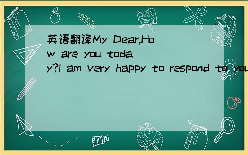 英语翻译My Dear,How are you today?I am very happy to respond to your mail I sent to you.How was your night?Mine,and I thank God for keeping me up to this moment here in Dakar Senegal.My name is Angela Kuru,I'm from the Darfur region of Sudan and