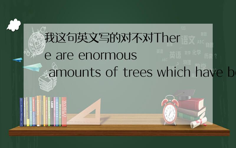 我这句英文写的对不对There are enormous amounts of trees which have been cutted down every year so that it cause a great degradation on our ability of preventing the sandstrom.