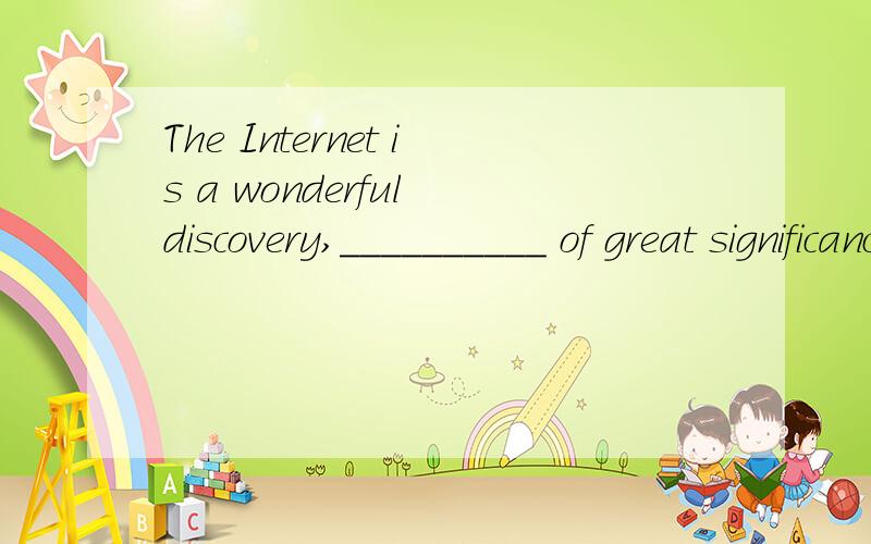 The Internet is a wonderful discovery,__________ of great significance to people’s lives.A.which I think\x05\x05\x05B.which I think it is\x05C.as I think \x05\x05D.as is I think为什么选A think后为什么没有is