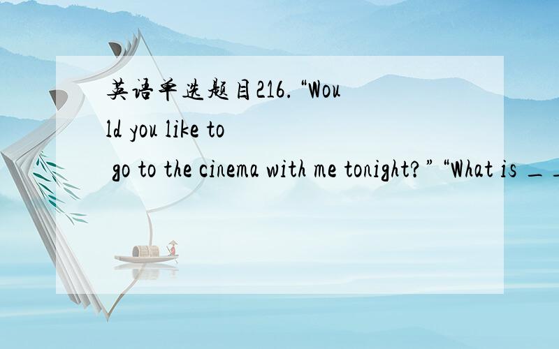 英语单选题目216.“Would you like to go to the cinema with me tonight?”“What is ______ tonight?”A.in B.off C.on D.at17.When we heard the news,we couldn’t help ______.A.laugh B.to laugh C.laughed D.laughing18.Which is more difficult,chem