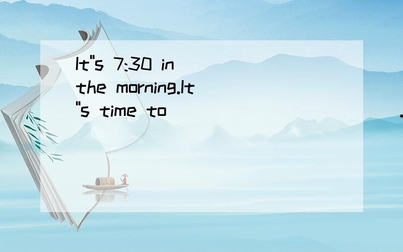 It''s 7:30 in the morning.It''s time to ____________.A.go to bed B.go home C.go to school D.get upA,B我知道不能选,就是不知道D为什么不能选,要理由,