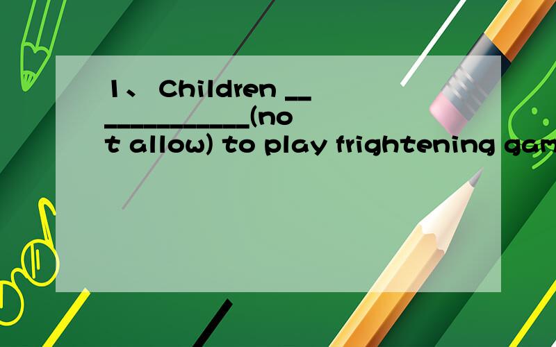 1、 Children _____________(not allow) to play frightening games.2、At last the two pictures ___(hang) side by side.3、All the building ___(turn) into hospitals recently.4、The vegetables _______________(plant) in the fields next week.5、The sold