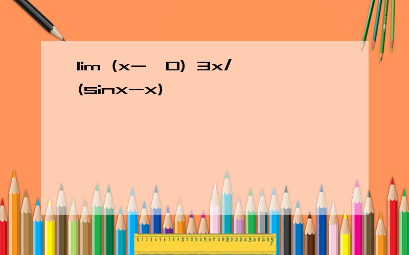 lim (x->0) 3x/(sinx-x)