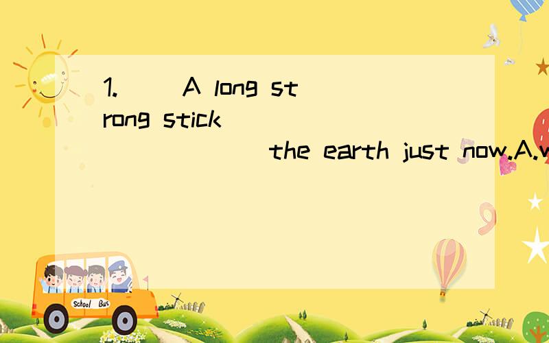 1.( )A long strong stick _________ the earth just now.A.was knocked in B.was knocked into C.knocked in D.knocked into2.( )Mary ________ some songs in her room in the morning.A.heard sing B.heard to sing C.was heard sing D.is heard to sing