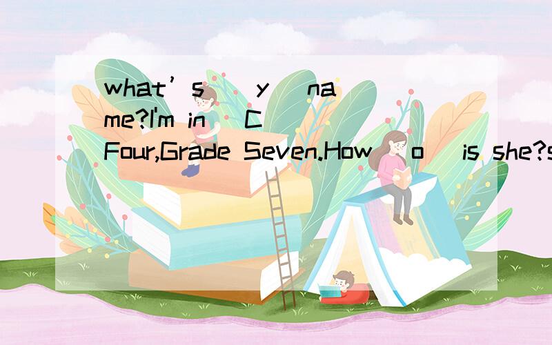 what’s ( y )name?I'm in (C )Four,Grade Seven.How (o )is she?she is tweveHis ( E )name is Tom.They are not in the (s )class( )( )多大are you?kangkang ( )( )来自 chinaThay are ( )( )好朋友Thay are ( )( )5辆公共汽车