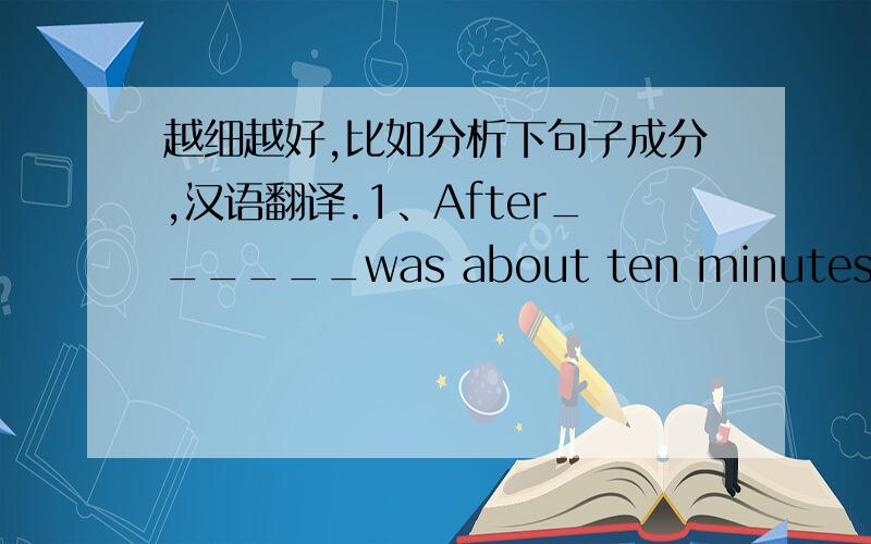 越细越好,比如分析下句子成分,汉语翻译.1、After______was about ten minutes,the teacher gave the students the correct answer to the question.A:that B:it C:which D:what 2.In the dark street,there wasn't a single person_____ she could tu