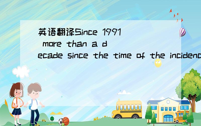 英语翻译Since 1991 more than a decade since the time of the incidence of malignant tumors in our province rose nearly doubled to 224/10 million (people).At present,our province's number of new cancer patients made more than 100,000 people,cancer