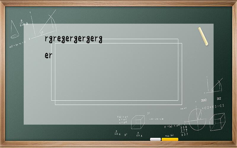 rgregergergerger